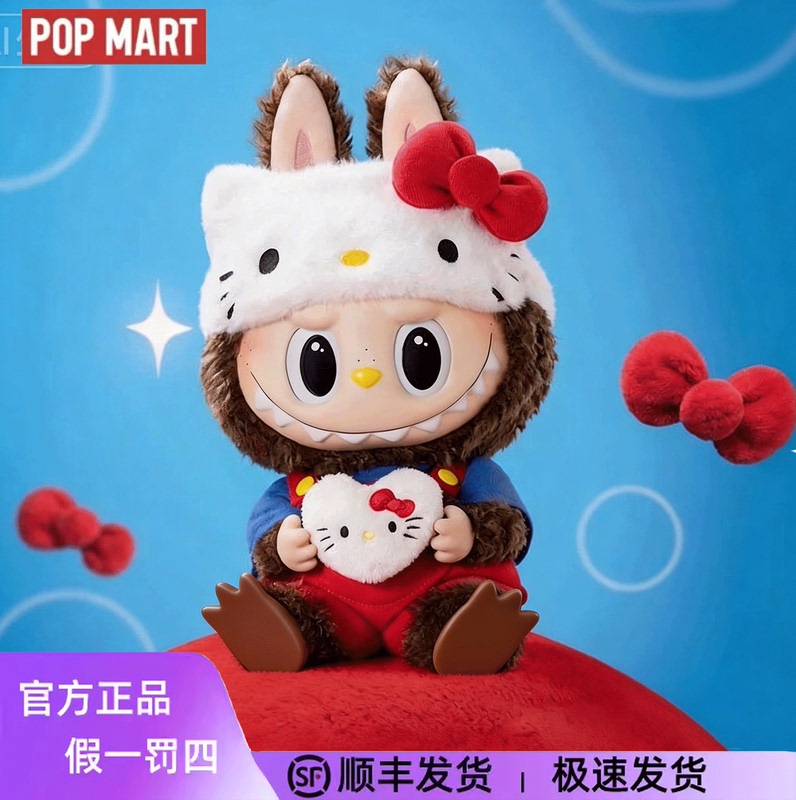 Bubble Mart Purchasing Agent Labubu × Hello Kitty Vinyl Plush Doll Labubu Collaboration