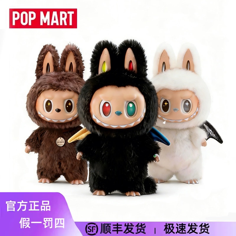 Bubble Mart Purchasing Agent Zimomo Archangel Angel in Clouds Vinyl Doll Big Doll Labubu