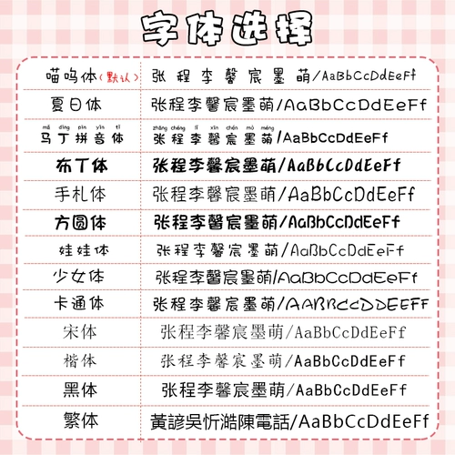 Детская водонепроницаемая самоклеющаяся именная наклейка для детского сада для школьников