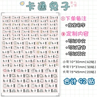 Мультяшный белый кролик