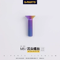 S-PARTS Уплотнятельная головка M5*8/20 мм титанового сплава