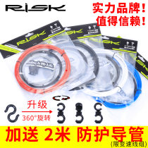 RISK mountain road folding bicycle variable speed line brake pipe line pipe cover line core Jiawei inner line