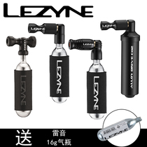 American Lei Yin lezyne Highway Mountain Bike Meifa Mouth CO2 Inflatable Nozzle Gas Cylinder Till Tool