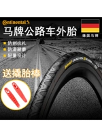 Continental Horse Highway Bicycle Tire 700*25/28 Four Seasons Tire GP5000/Str Anti -Stab