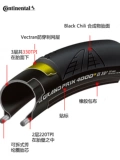 Continental Horse Highway Bicycle Tire 700*25/28 Four Seasons Tire GP5000/Str Anti -Stab