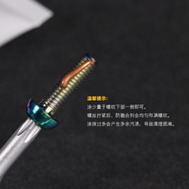 S-parts Stan road bike titanium alloy anti-fusion agent metal screw anti-blocking agent anti-adhesion portable