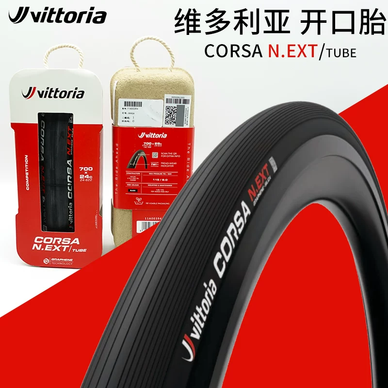 VITTORIA Victoria CORSA PRO NEXT EVO дорожная грузовая вакуумная открывающая шина розовый красный