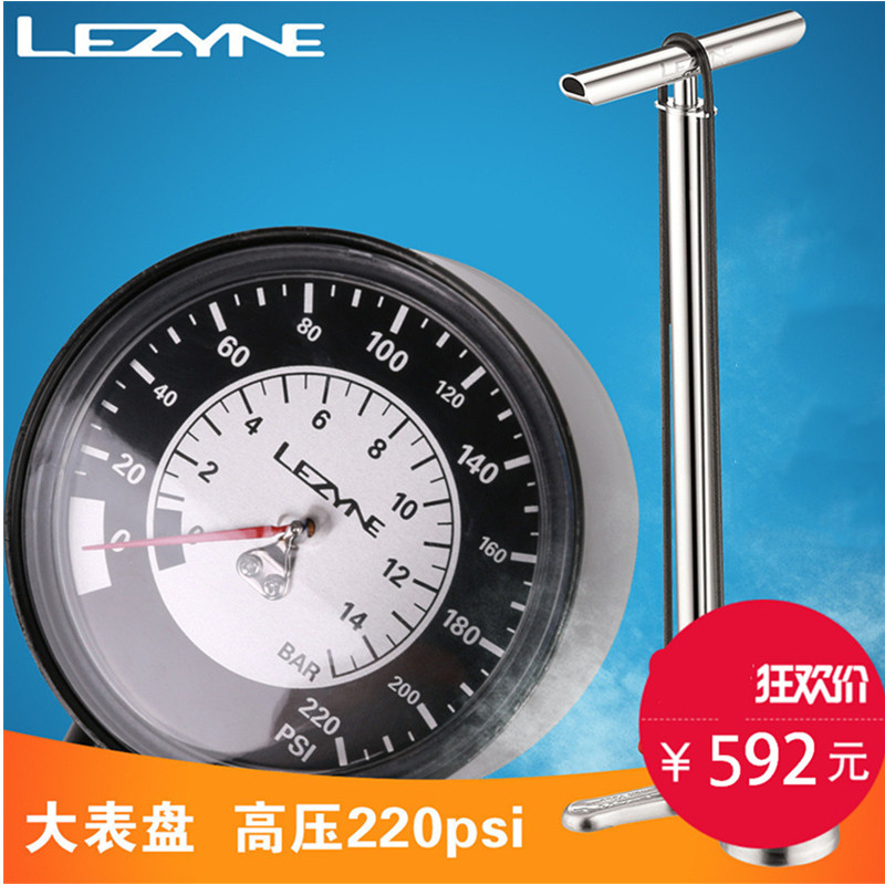 LEZYNE CNC FLOOR DRIVE Meifazui bicycle floor-to-ceiling stereo pump 220psi