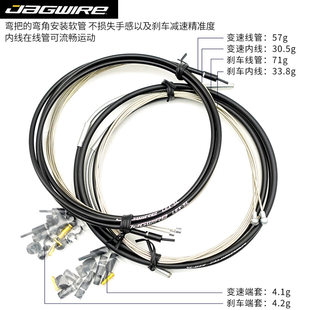 Jagwire Road Pro Lex-Sl шоссе Автомобильный тормоз переключение передач Железо тефлон Проволока трубопровод L3 обновочка
