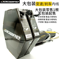 Jagwire Jiawei Highway Thorgy Line Line Line Nano -Core High -Pression Smarting Mountain Hangeanless Weel Tube внутри