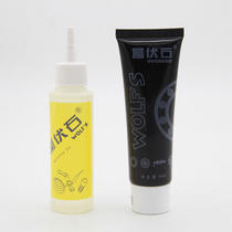 wolfs house Fu Shi chain oil maintenance oil folding car road mountain bike lubricating oil