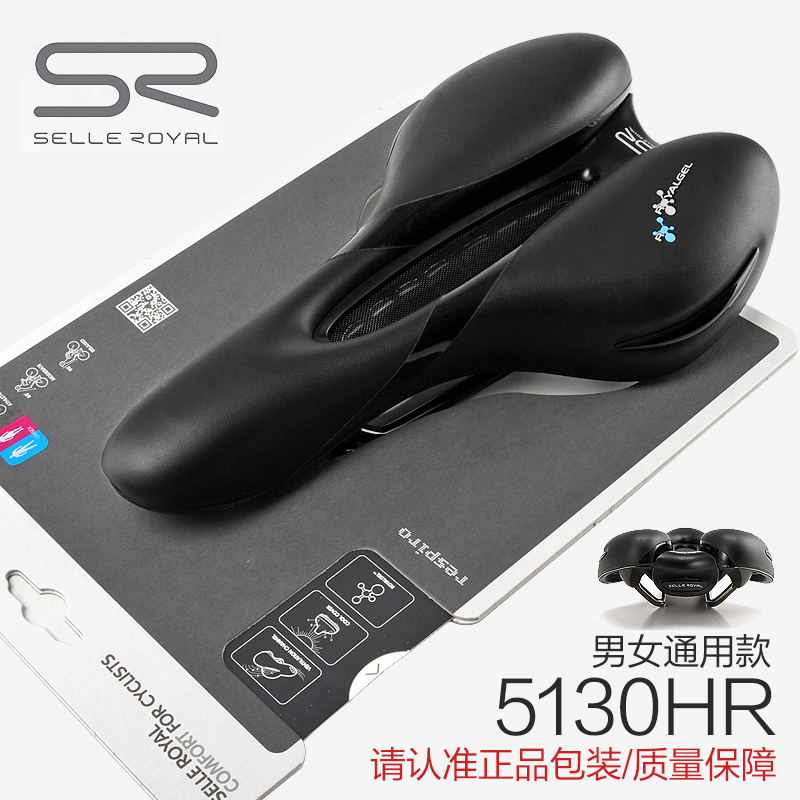SELLE ROYAL bicycle seat cushion SR silicone hollow cushion soft and comfortable 5130 made in Italy