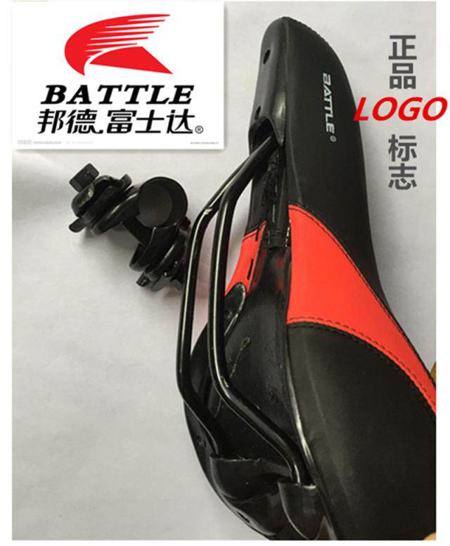 Selle de vélo Mountain Bike BATTLE - Ref 2351211 Image 8