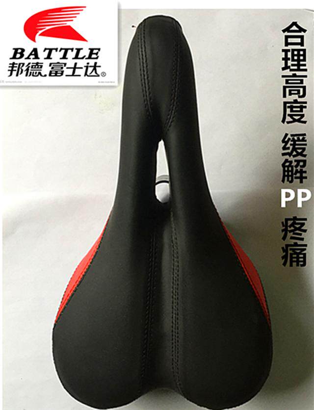 Selle de vélo Mountain Bike BATTLE - Ref 2351211 Image 11