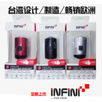 Taiwan INFINI I-281P Lithium LED rechargeable mountain bike lights Road bike headlights Night riding lights equipment