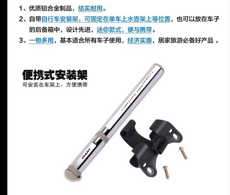 Pompe à vélo GIANT - Ref 2387509 Image 11