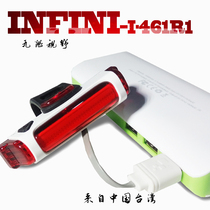 Taiwan INFINI I-461R1 bicycle road bike mountain bike USB charging headlight Water drop seat tube taillight