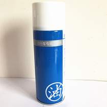 GIANT Jiante mountain road bike lubricating oil chain disc brake cleaning loose rust and rust removal inhibitor