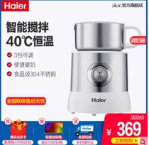 Baby automatic stirring of a miller stirring thermostatic intelligent warmers warm miller hot milk Milk Foam Milk Machine Safety Material