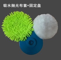 (water-absorbing polished cloth cover fixing disc accessories) charging electric rotary cleaning brush bathroom cylinder tile glass