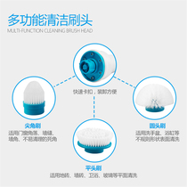 (Spare Brush Head Accessories) Charging electric rotary cleaning brush Kitchen Ventilator Sink Bathroom cylinder Tile Glass