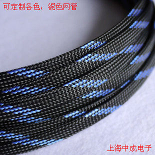 Snakeskin mesh 8mm black and blue mixed weave three weave encrypted nylon braided mesh tube shock absorber mesh 100 rolls