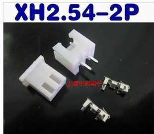 Electrical connector XH2.54-2P connector pitch 2.54MM plug + socket + reed 0.1 sets