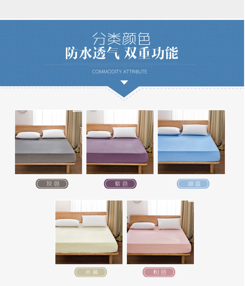 Giường chống thấm 笠 尿 thoáng khí 1,8m tấm trải giường chống trượt Simmons bảo vệ 1,5 tấm nệm ga chun trải giường	