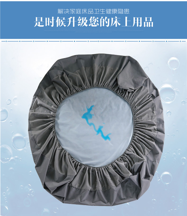 Giường chống thấm 笠 尿 thoáng khí 1,8m tấm trải giường chống trượt Simmons bảo vệ 1,5 tấm nệm ga chun trải giường	