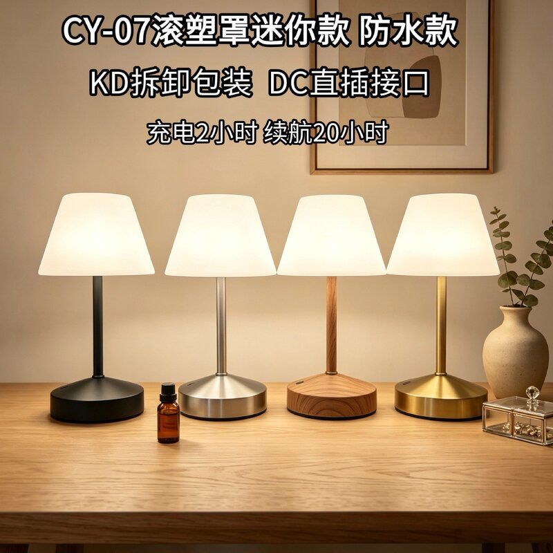Amazon's Popular Rotational Molded Mushroom Lamp, Bathroom Shower Lamp, Rechargeable Creative Bedroom Indoor and Outdoor Lamp Amazon's Popular Rotational Molded Mushroom Lamp, Bathroom Shower Lamp, Rechargeable Creative Bedroom Indoor and Outdoor Lamp