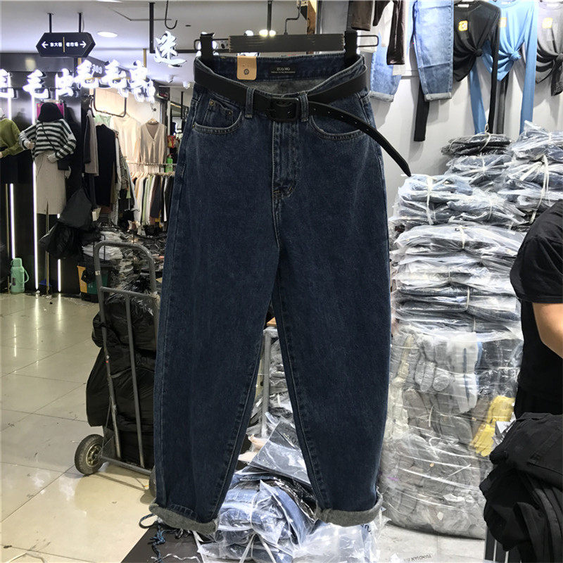 Thickened and scratched ZUOMO2328 daddy pants jeans autumn and winter all-match loose and thin nine points small harem pants women