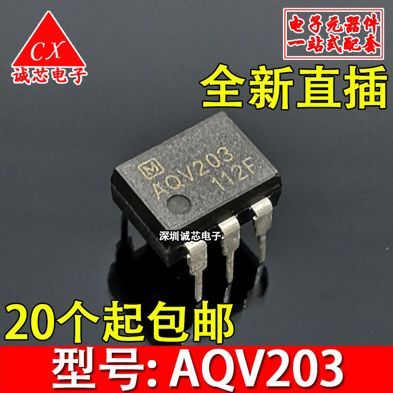 AQV203 Direct Plug Coupled New Original V203 DIP6 Photoelectric Isolator IC Integrated Quality Assurance