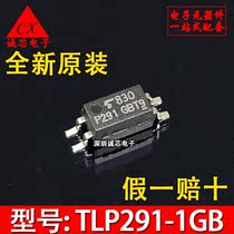 TLP291-1GB patch TLP291GB SOP4 optocoupler new imported original P291 Toshiba