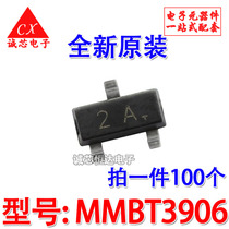 MMBT3906 brand new original SOT-23 screen printing:2A H2A patch PNP transistor 2N3906