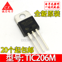 New original TIC206M TIC206 iron head triode TO-220 thyristor