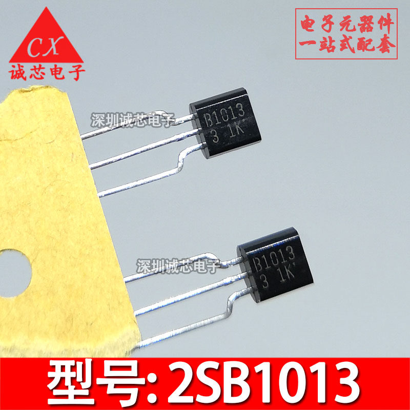 2SB1013 print B1013 small power triodes TO-92 brand new diodes series assorted