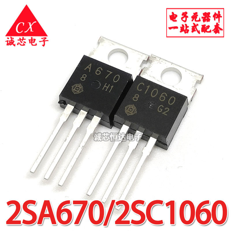 2SA670 2SC1060 in-line triode A670 C1060 pair price TO-220 pair tube for sale
