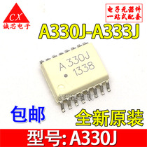 A331J optocoupler A330J patch SOP16 A332J chip A333J imported A329J