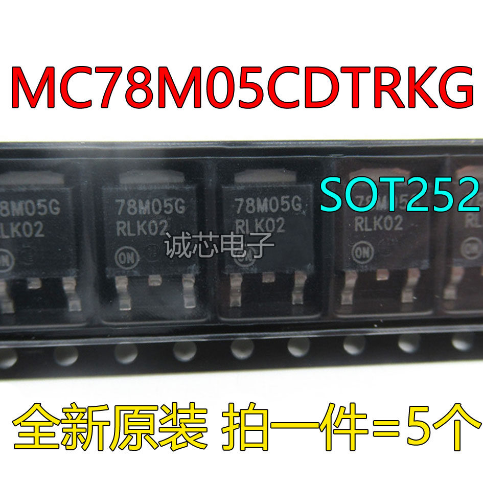 MC78M05CDTRKG MC78M05CDTRKG 78M05G TO-252 TO-252 patch voltage regulator tube brand new original one = 5