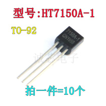 HT7150-1 HT7150A-1 HT7150 TO-92 Voltage Detection New 10