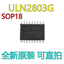 New original ULN2803G ULN2803L SOP18 patch darlington transistor array driver