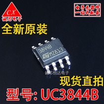 New original UC3844BD1013TR 3844B ST SMD SOP8 power management chip imported