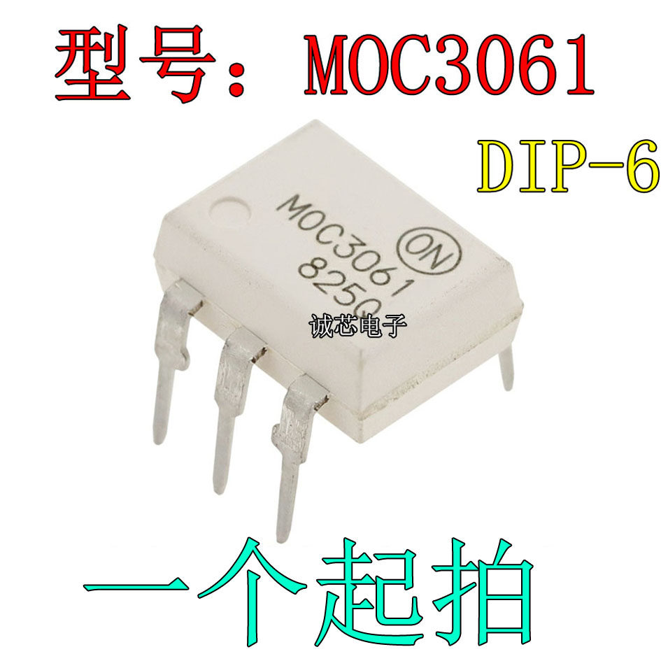 MOC3061 ON ORIGINAL FIT IMPORT STRAIGHT DIP-6 photoisolator-Three-end bidirectional semiconductor control rectifier