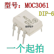 MOC3061 ON imported in-line DIP-6 optical isolator-triac