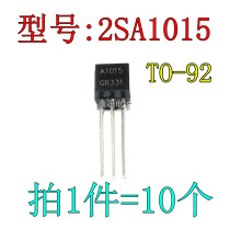2SA1015 A1015 in-line TO92 0 15A 50V power triode PNP (10)