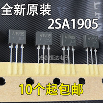 2SA1905 New Line transistor A1905 2SA1905-Y TO-126L 5A50V original