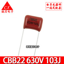 CBB22 630V 103J 0 01UF Thin FILM AC CAPACITOR PITCH 10MM P=10mm