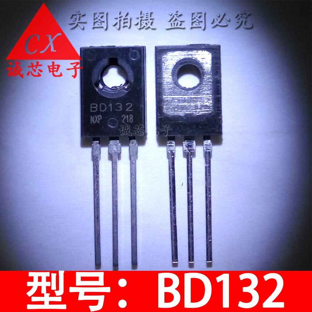 BD132 brand-new original NXP manufacturer PNP Odes Power Pipe TO-126 One-stop electronic fit
