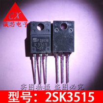 2SK3515 in-line transistor K3515 2SK3515-01MR TO-220 plastic package quality assurance