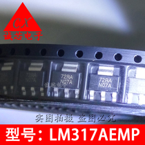 LME317AEMPX LME317AEMP screen printing N07A TO-223 SMD triode new original